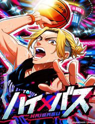 Bìa truyện Haibasu