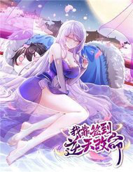 Bìa truyện Nghịch Thiên Cải Mệnh