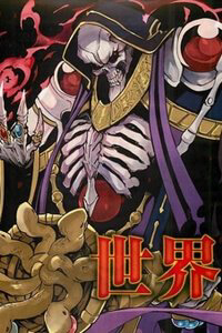 Bìa truyện Khám Phá Thế Giới Game