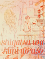 Bìa truyện Shigatsu wa Kimi no Uso