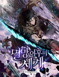 Bìa truyện Thế Giới Hậu Tận Thế