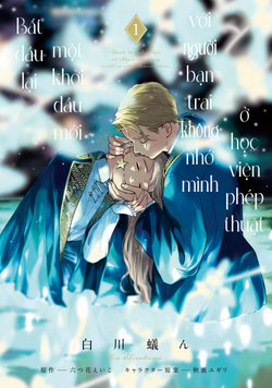 Bìa truyện Shi ni Modori no Mahou Gakkou Seikatsu wo Moto Koibito to Prologue Kara