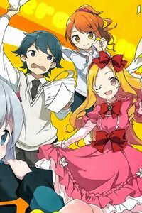 Bìa truyện Em gái sống khép kín của tôi