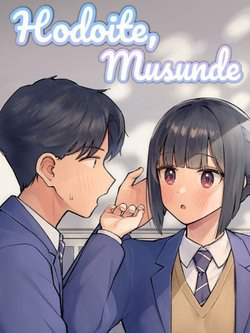 Bìa truyện Hodoite, Musunde