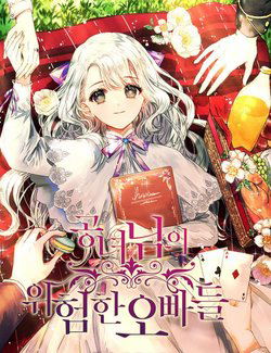 Bìa truyện Những người anh nguy hiểm của công nương