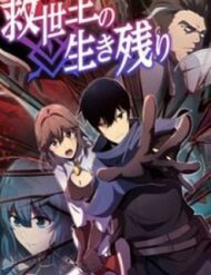 Bìa truyện Đấng Cứu Thế Hồi Quy