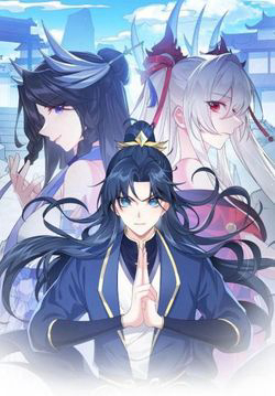 Bìa truyện Tiên Giới Đệ Nhất Nội Ứng