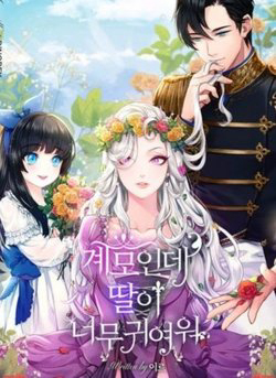 Bìa truyện Con Gái Chồng Thật Dễ Thương