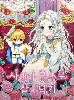 Bìa truyện Tồn Tại Như Nàng Công Chúa Dã Chủng