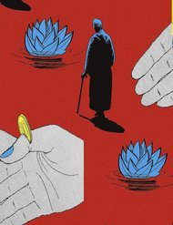 Bìa truyện Munou no Hito - Người Vô Năng