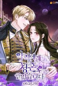 Bìa truyện Lời Cầu Hôn Từ Kẻ Phản Diện