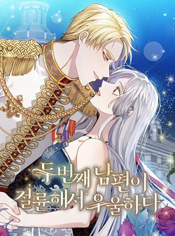 Bìa truyện Tôi Chán Nản Vì Chồng Thứ Hai Không Chung Thủy