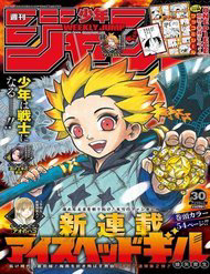 Bìa truyện Gill: "Không Ai Có Thể Đánh Bại Ta Khi Ta Dùng Rìu!"