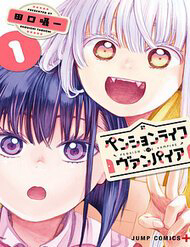 Bìa truyện The Pension Life Vampire