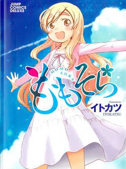 Bìa truyện Momo Sora