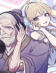 Bìa truyện V-Tuber Khổng Tử