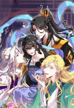 Bìa truyện Xuyên Về Cổ Đại Làm Nữ Phụ Vô Dụng