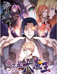 Bìa truyện Tôi Không Phải Quỷ Vương