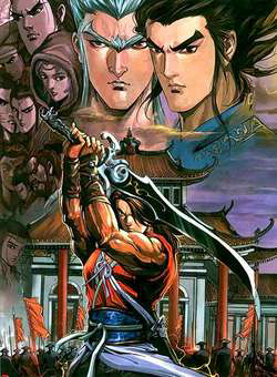 Bìa truyện Phiên Vân Phúc Vũ II