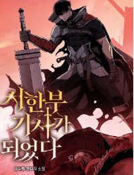 Bìa truyện Chiến Binh Đoản Mệnh