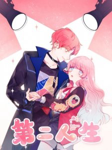 Bìa truyện Cuộc Sống Thứ 2