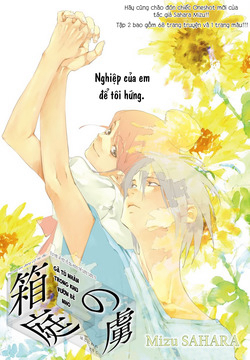 Bìa truyện Watashi to Watashi