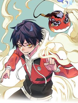 Bìa truyện Tu Chân Cuồng Thiếu Tại Vườn Trường