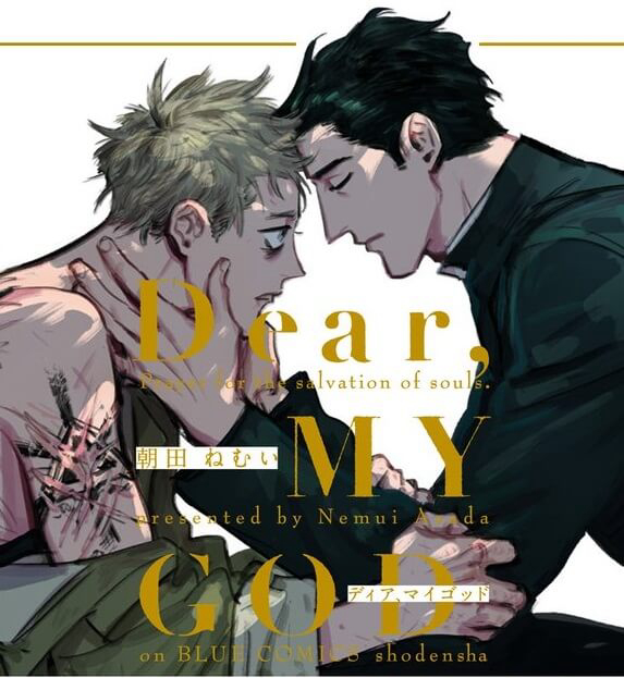 Bìa truyện Dear, my God