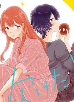 Bìa truyện Crescent Moon and Doughnuts