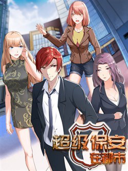 Bìa truyện Siêu Cấp Bảo An Tại Đô Thị