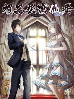 Bìa truyện Cực phẩm công ngụ tiên thê