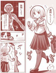 Bìa truyện Câu Chuyện Hài Hước Về Cô Người Máy