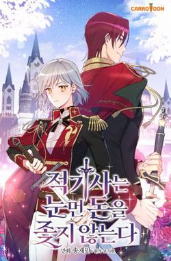 Bìa truyện Kỵ Sĩ Đỏ Không Mê Tiền Mù Quáng