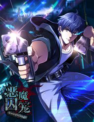 Bìa truyện Chiếc Lồng Chứa Quỷ