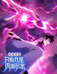 Bìa truyện Bất Khả Chiến Bại Ở Mạt Thế Tôi Là Người Chơi Beta Duy Nhất