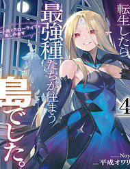 Bìa truyện Tensei Shitara Saikyoushutachi Ga Sumau Shima Deshita Kono Shima De Slow Life Wo Tanoshimasu