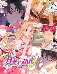 Bìa truyện Toang Rồi! Nguyệt Lão Động Tâm Rồi