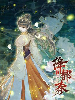 Bìa truyện Giáng Đô Xuân