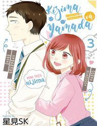 Bìa truyện Kijima-san to Yamada-san