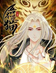 Bìa truyện Ta Vốn Là Mèo