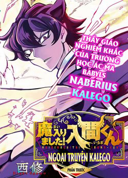 Bìa truyện Marimashita! Iruma-kun: Ngoại truyện Kalego