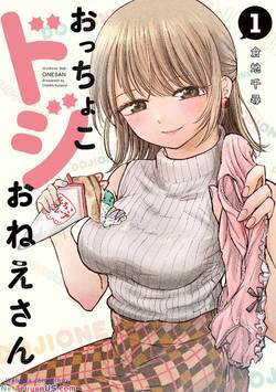 Bìa truyện Chị gái hậu đậu