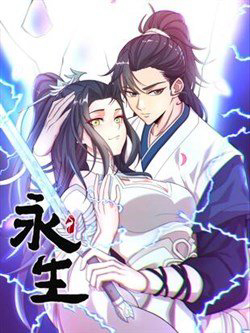 Bìa truyện Vĩnh Sinh