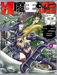 Bìa truyện Lv1 Maou To One Room Yuusha