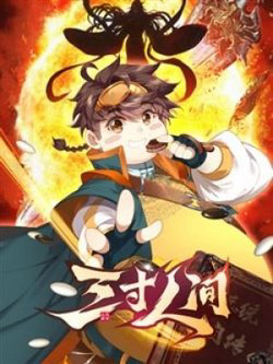 Bìa truyện Tam Thốn Nhân Gian