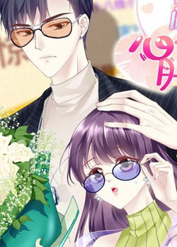 Bìa truyện Bảo Bối Của Lão Đại Đã Xuyên Không Trở Về!