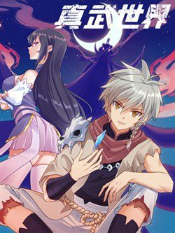 Bìa truyện Chân Võ Thế Giới