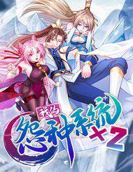 Bìa truyện Hệ Thống Oan Chủng X2 Của Ta