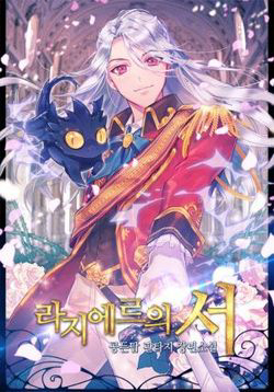 Bìa truyện Cuốn Sách Của Lagier