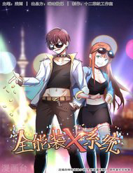 Bìa truyện Hệ Thống X Toàn Năng